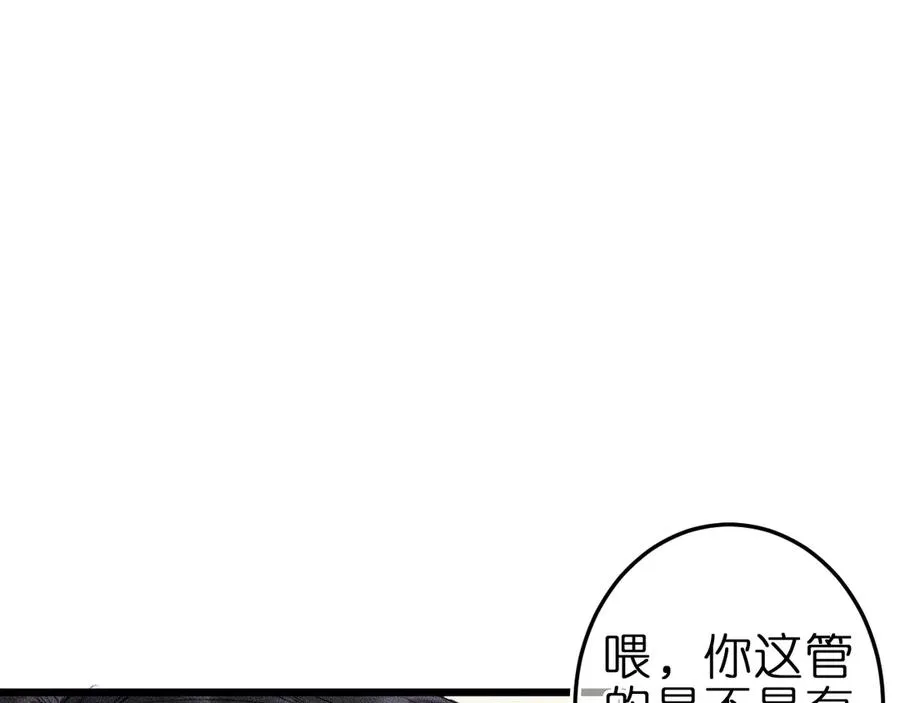 第九话 误会解除23
