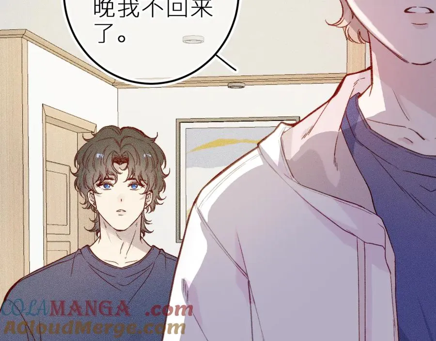 第十五话 师尊来了54