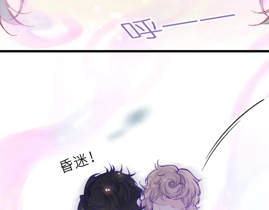 第十四话 未来的“惊喜”80