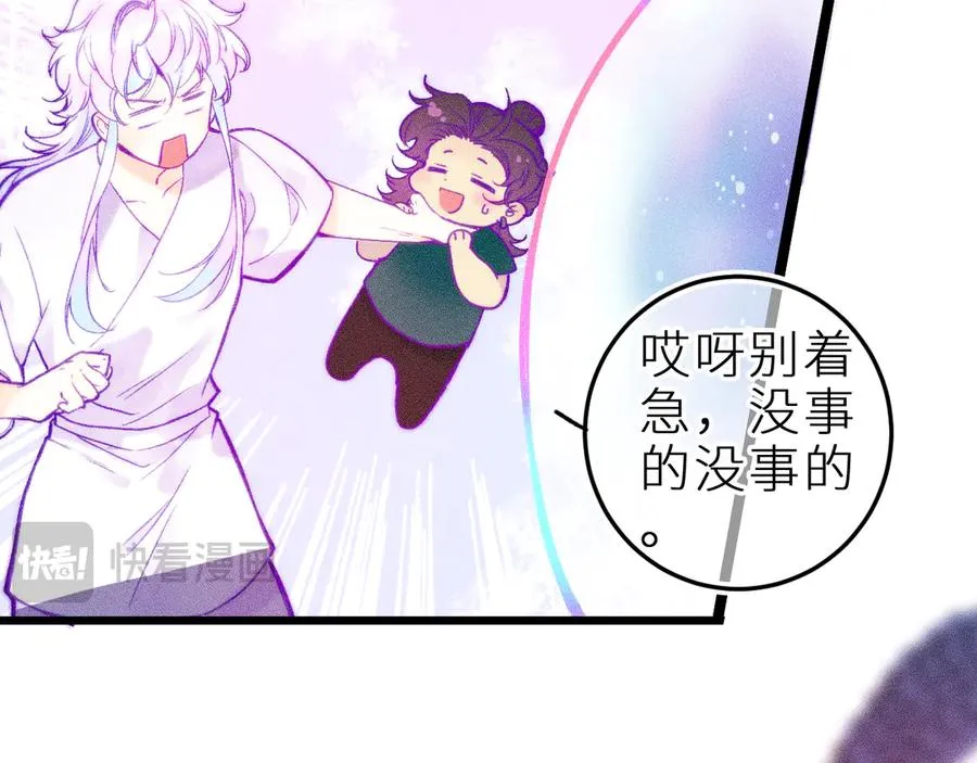 第二十七话 “抓到你了”16