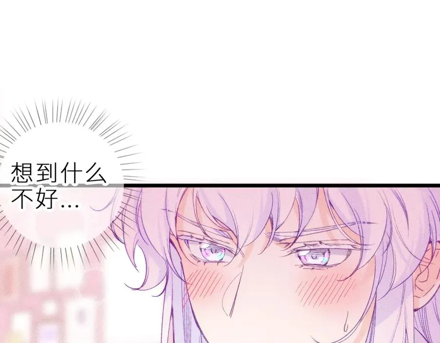 第十七话 坏心眼的家伙1