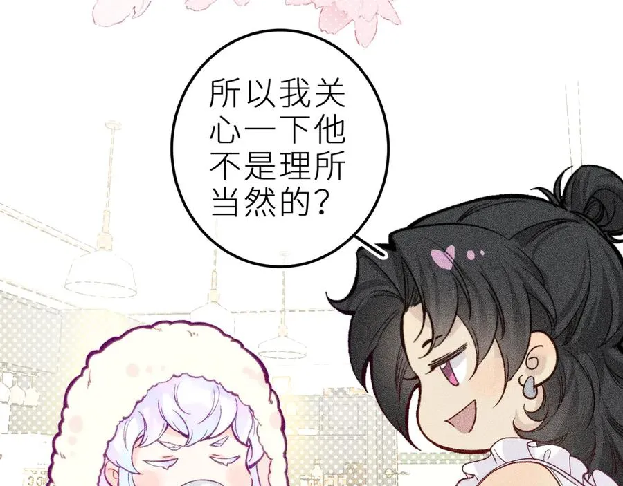 第十七话 坏心眼的家伙52
