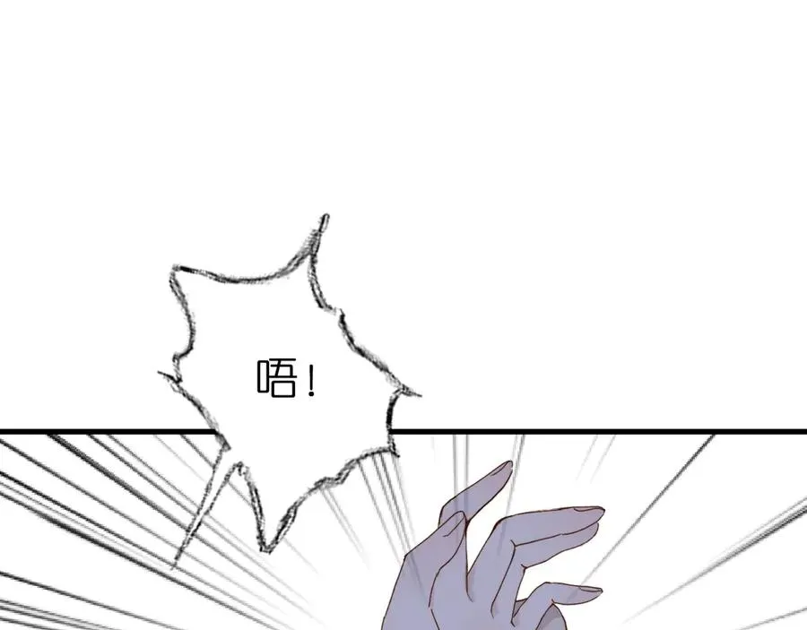 第1话 找到你了79
