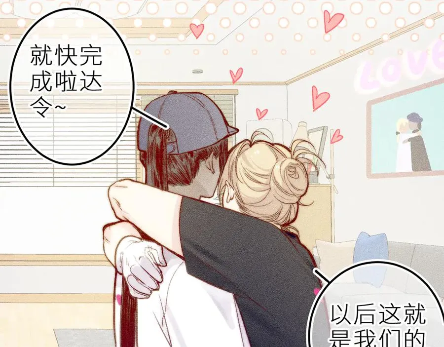 第三十二话 相处的秘诀22