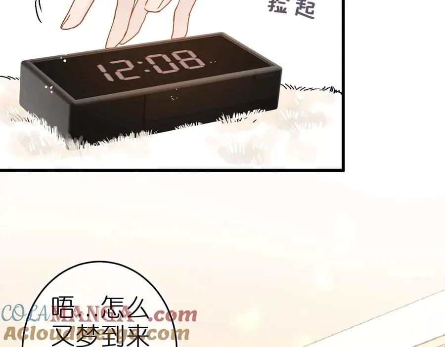 第1话 找到你了24