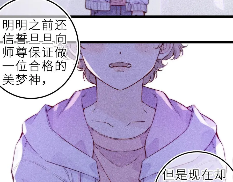 第三十五话 心愿星46