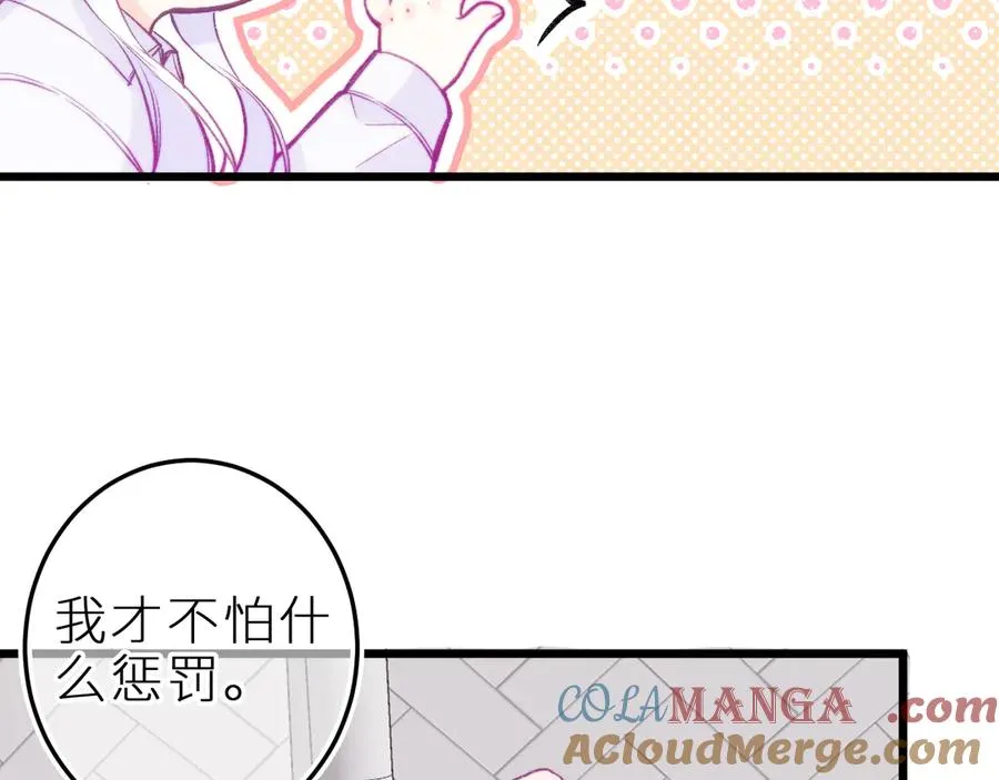 第十五话 师尊来了75