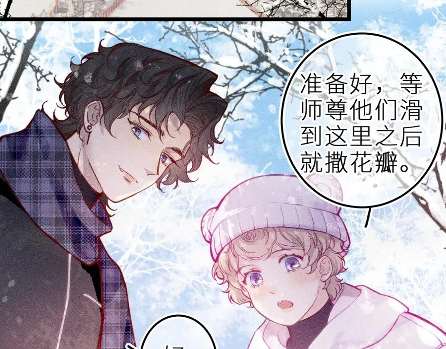 第二十四话 危机降临？！16
