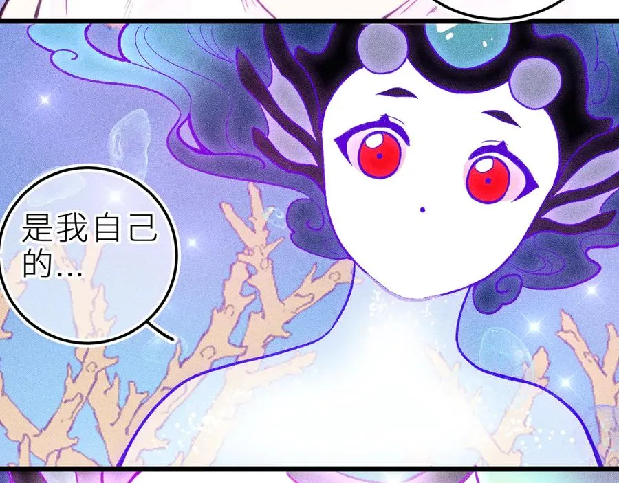 第二十六话 守护你的梦65