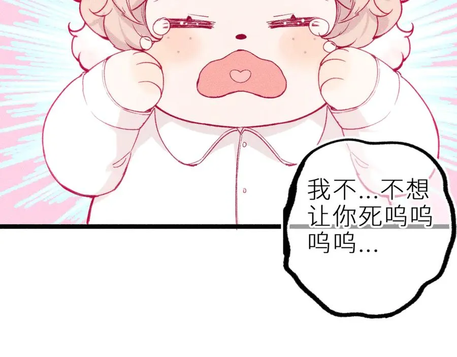第二十话 下定决心1