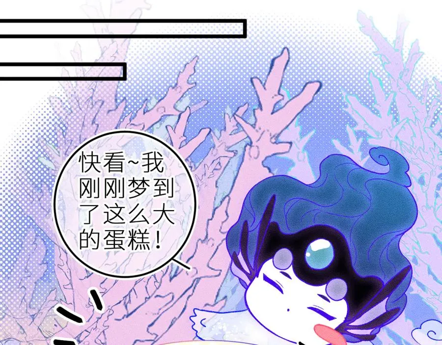 第二十六话 守护你的梦55