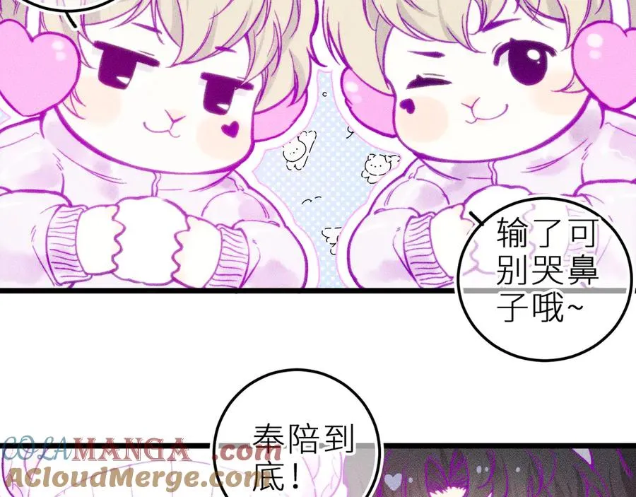 第二十四话 危机降临？！51