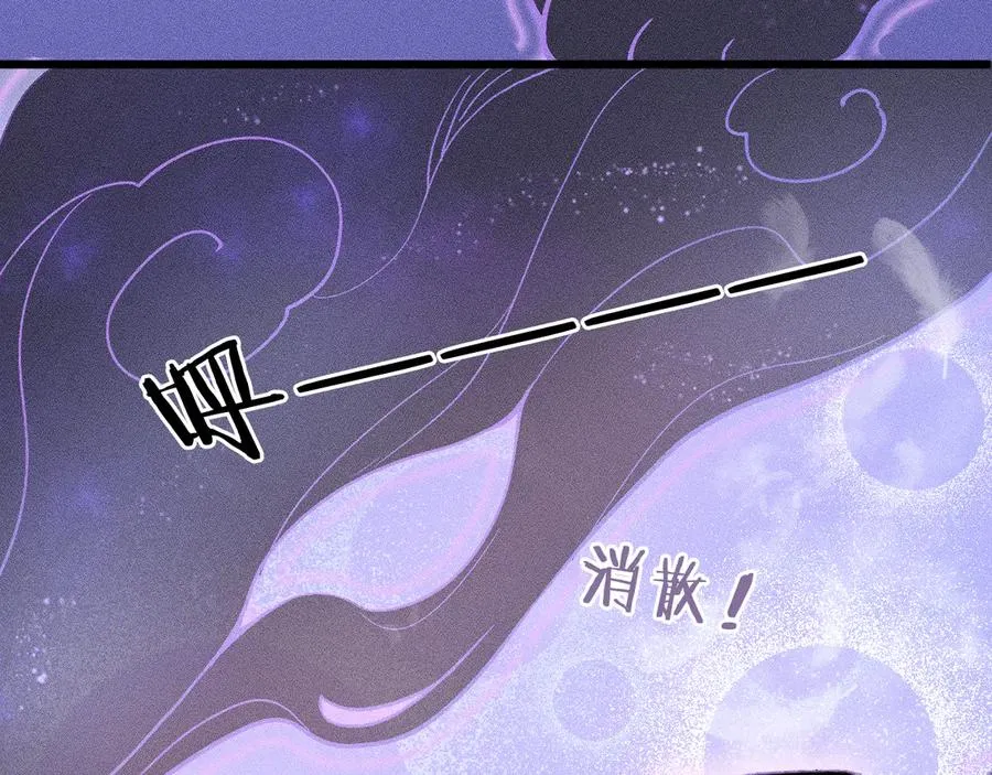 第五话 有我在，别害怕35