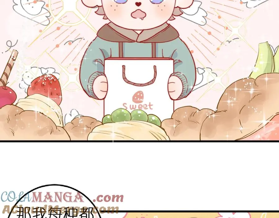 第1话 找到你了54