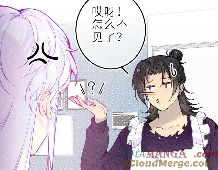 第二十一话 欢欢诞生记20