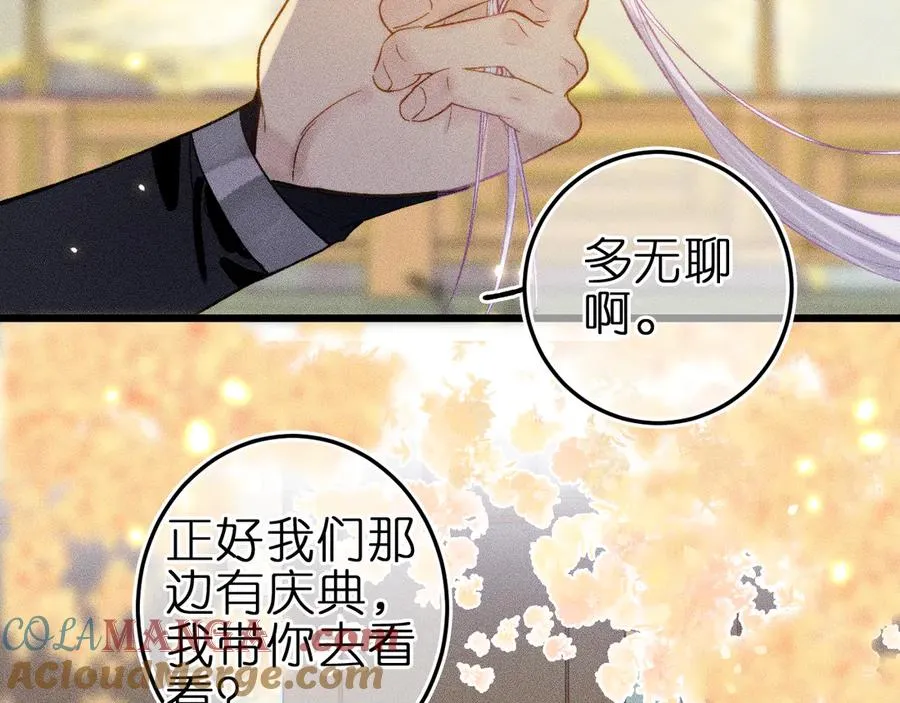 第九话 误会解除15
