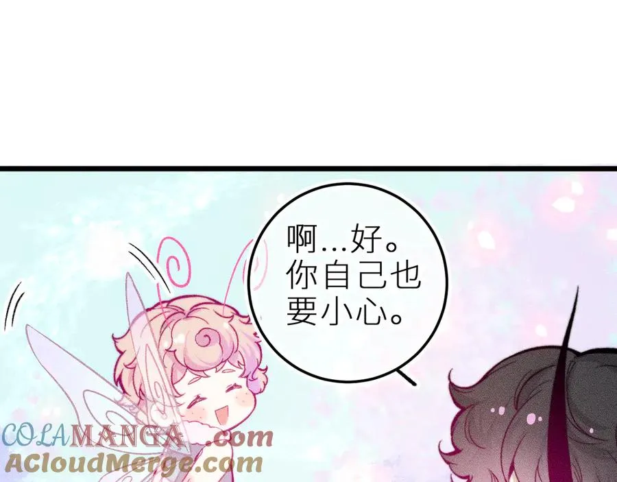 第十七话 坏心眼的家伙72