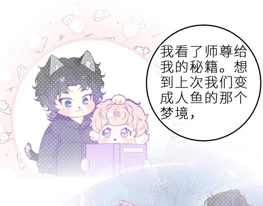 第三十五话 心愿星29