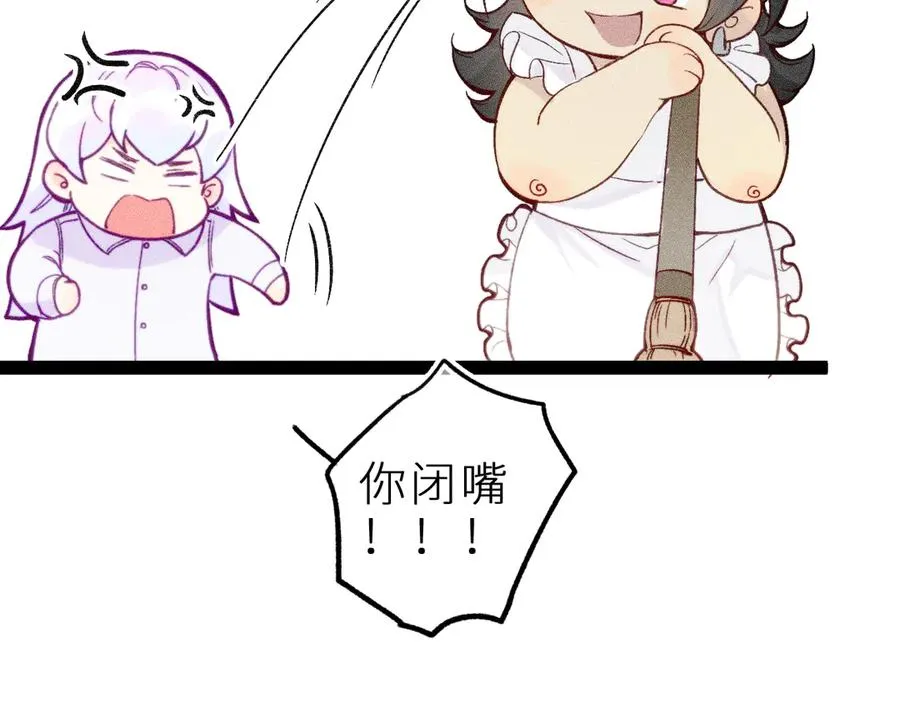 第十七话 坏心眼的家伙58