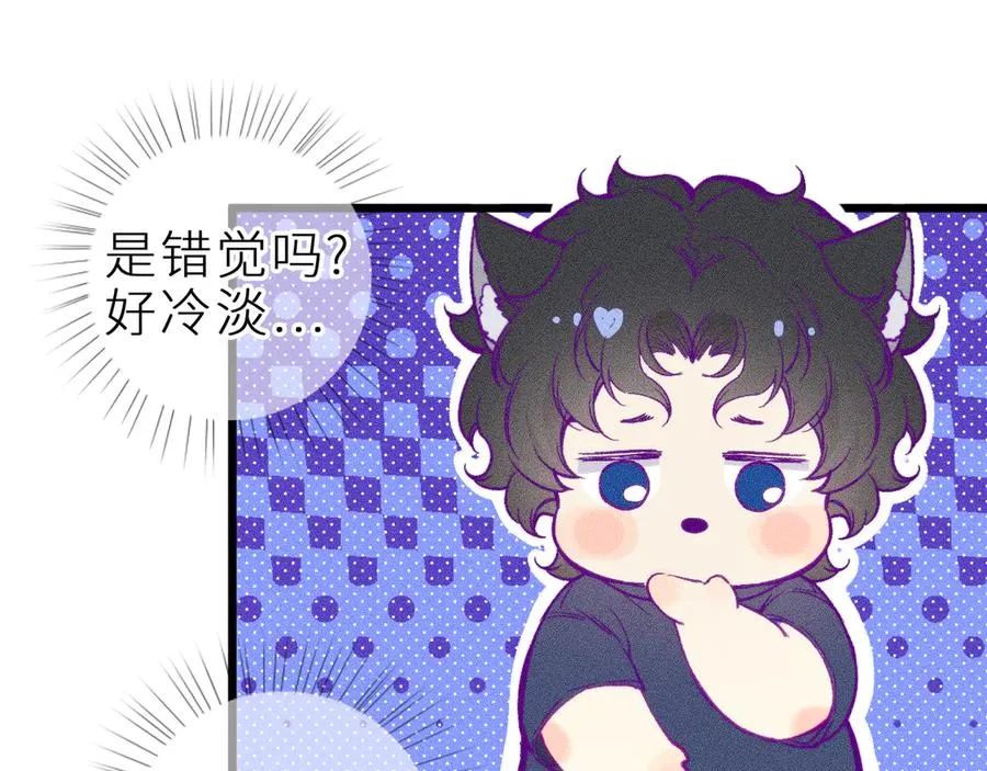 第十五话 师尊来了50