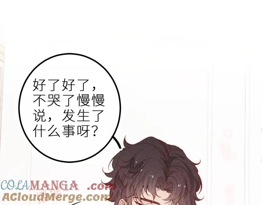 第二十话 下定决心6