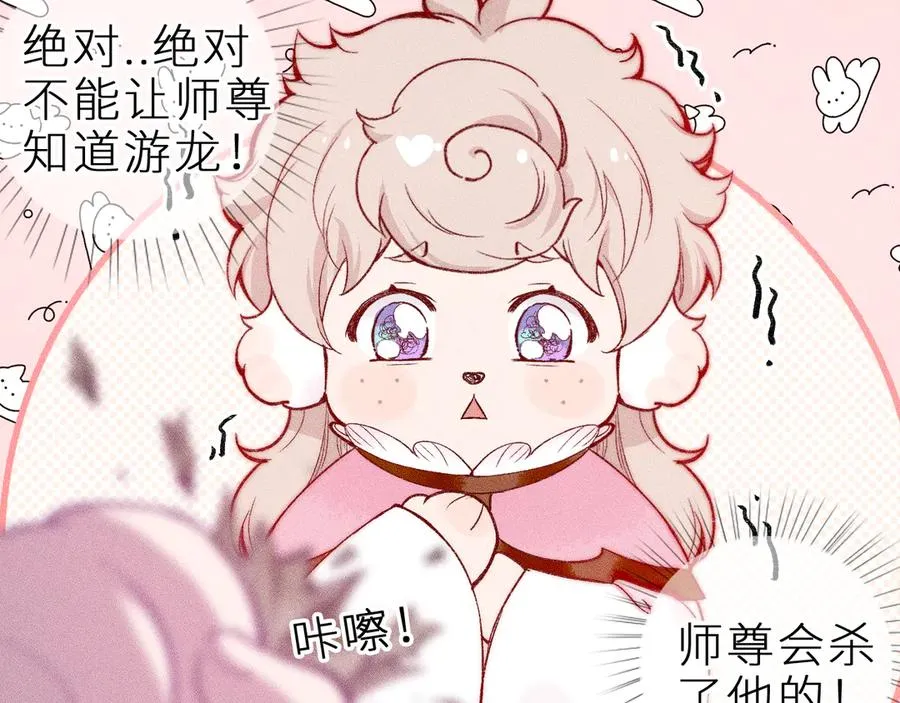 第二十话 下定决心17