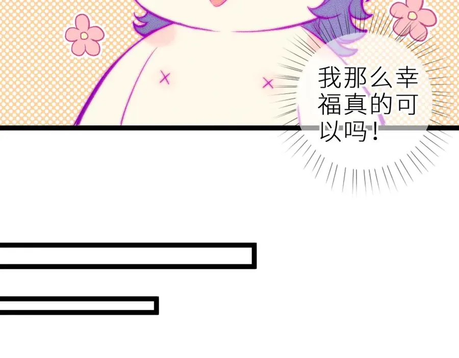 第三十二话 相处的秘诀4