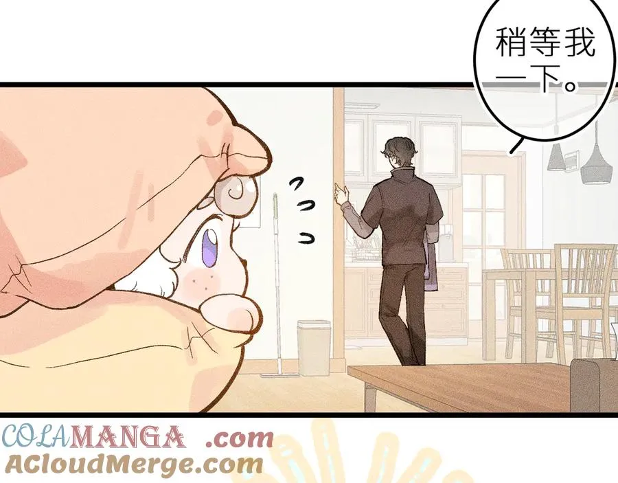 第十一话 游龙的“美味魔法”32