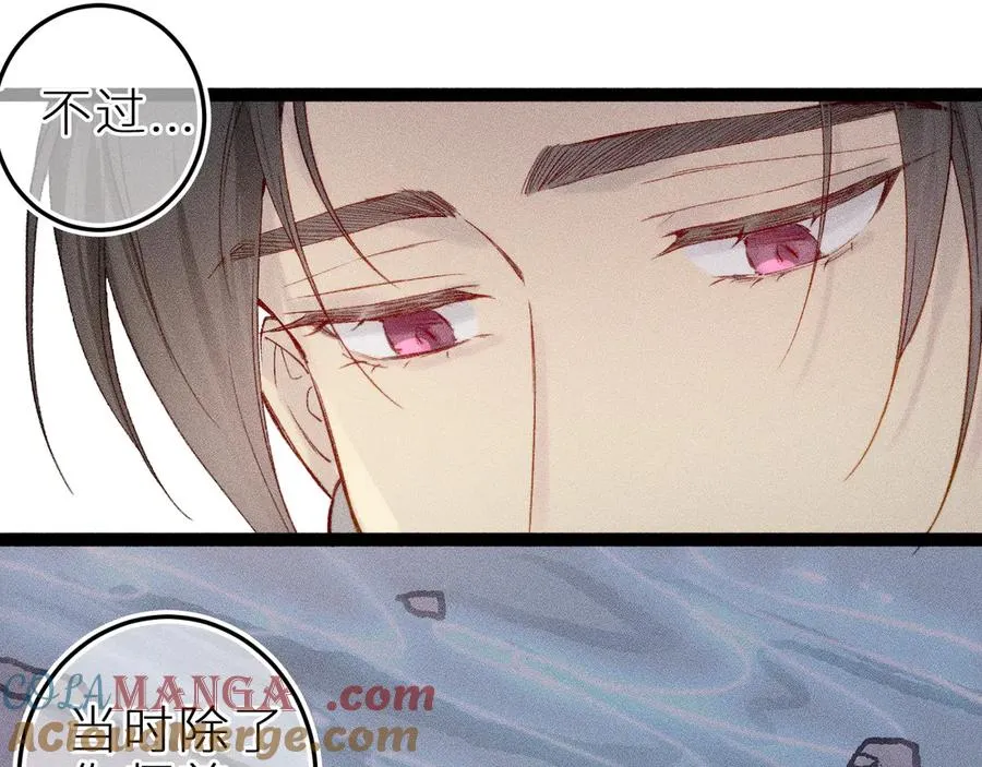 第二十二话 欢欢诞生记23