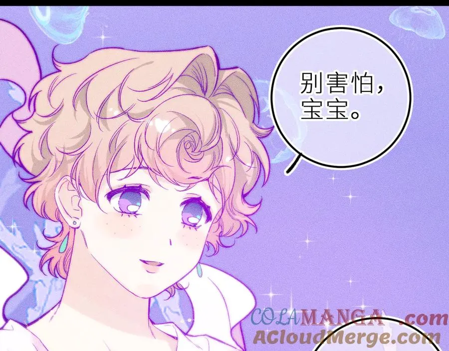 第二十八话 做你自己27