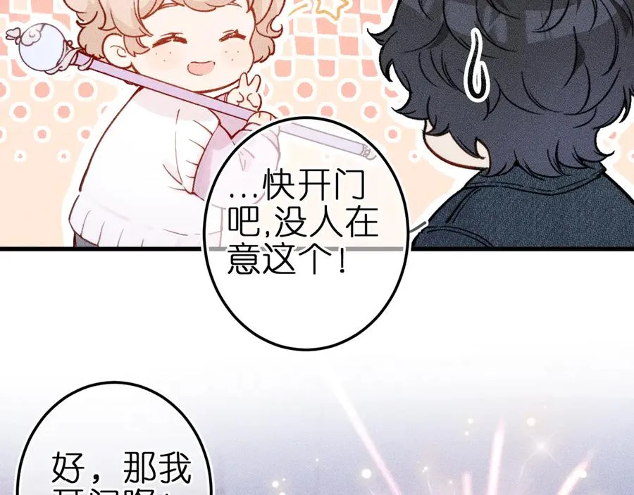 第4话 与你共舞22