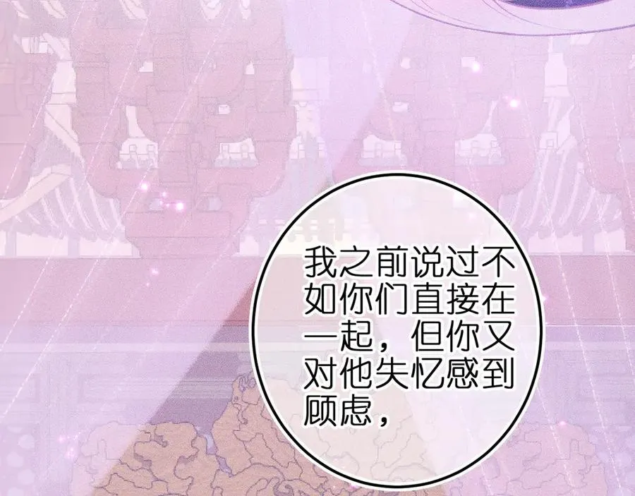第七话 推到你了！37