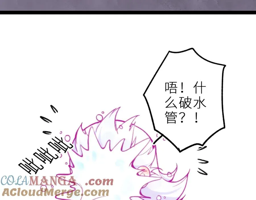 第十六话 隐隐期待6