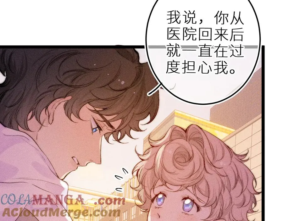 第三十五话 心愿星18