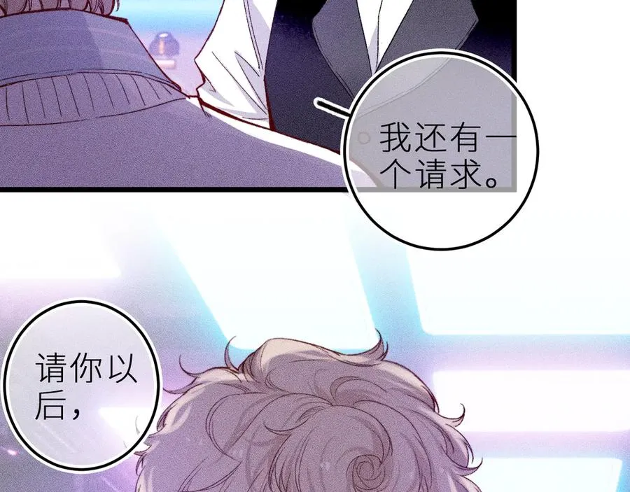 第十九话 因为害怕49