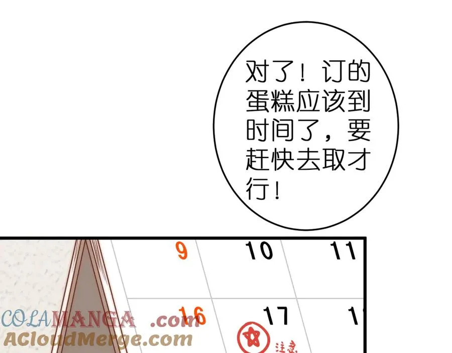 第1话 找到你了45