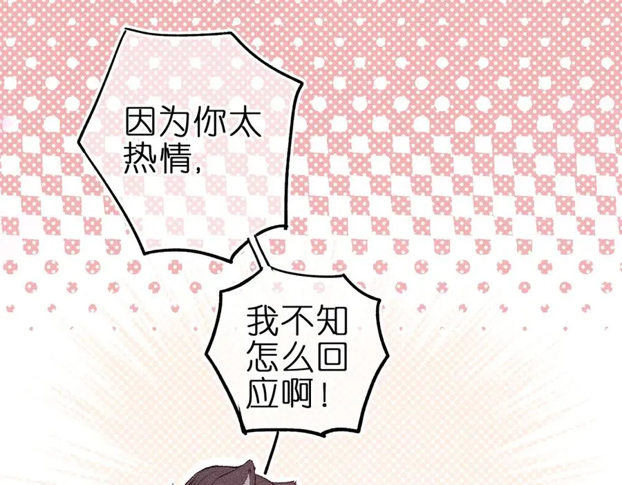 第八话 难以招架41
