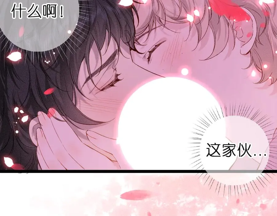 第八话 难以招架49