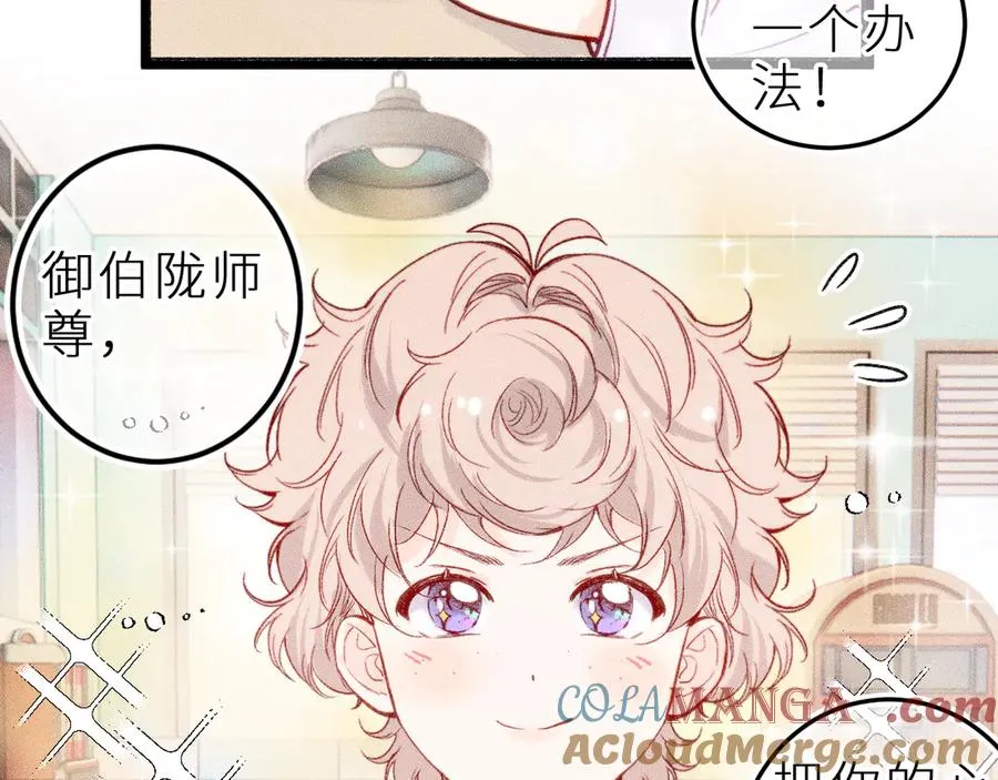 第二十三话 第一次约会69