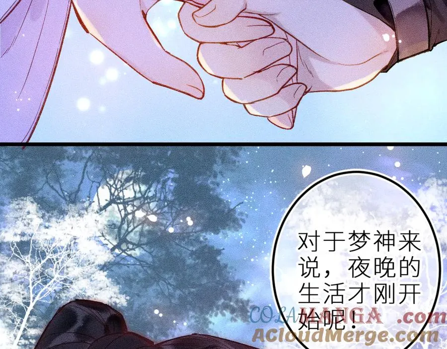 第十二话 小小誓言6