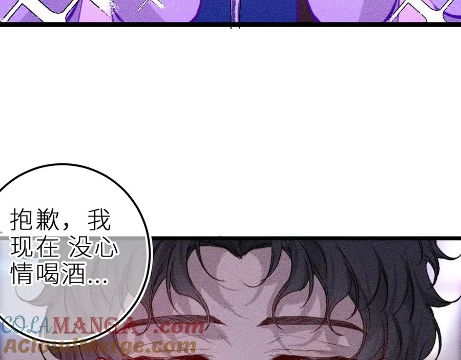 第十九话 因为害怕36