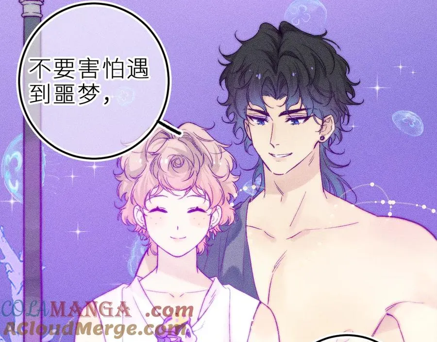 第二十八话 做你自己30