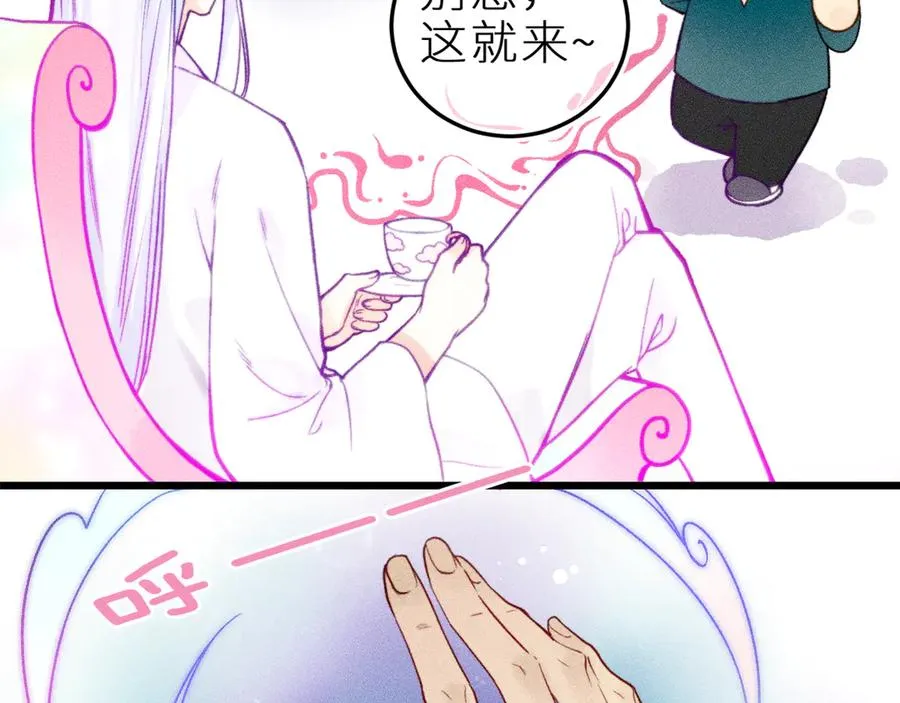 第二十六话 守护你的梦2