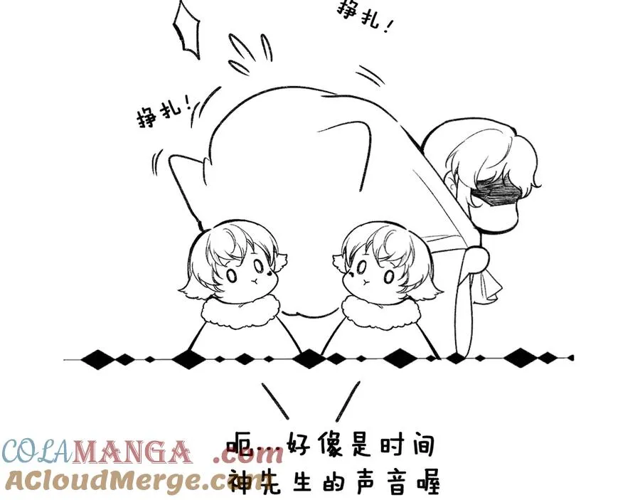 小番外4