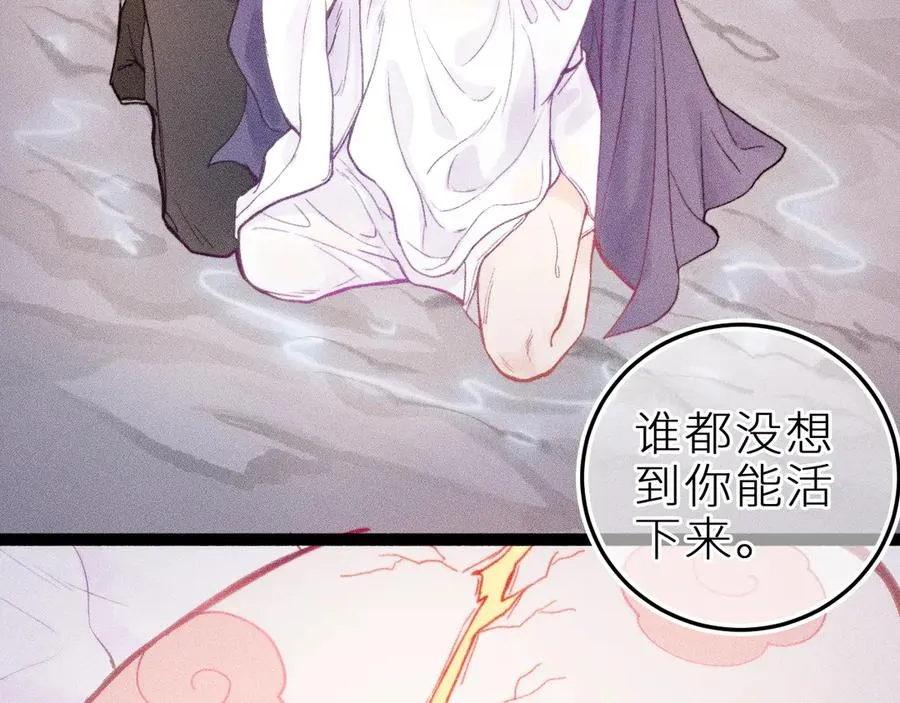 第二十二话 欢欢诞生记25