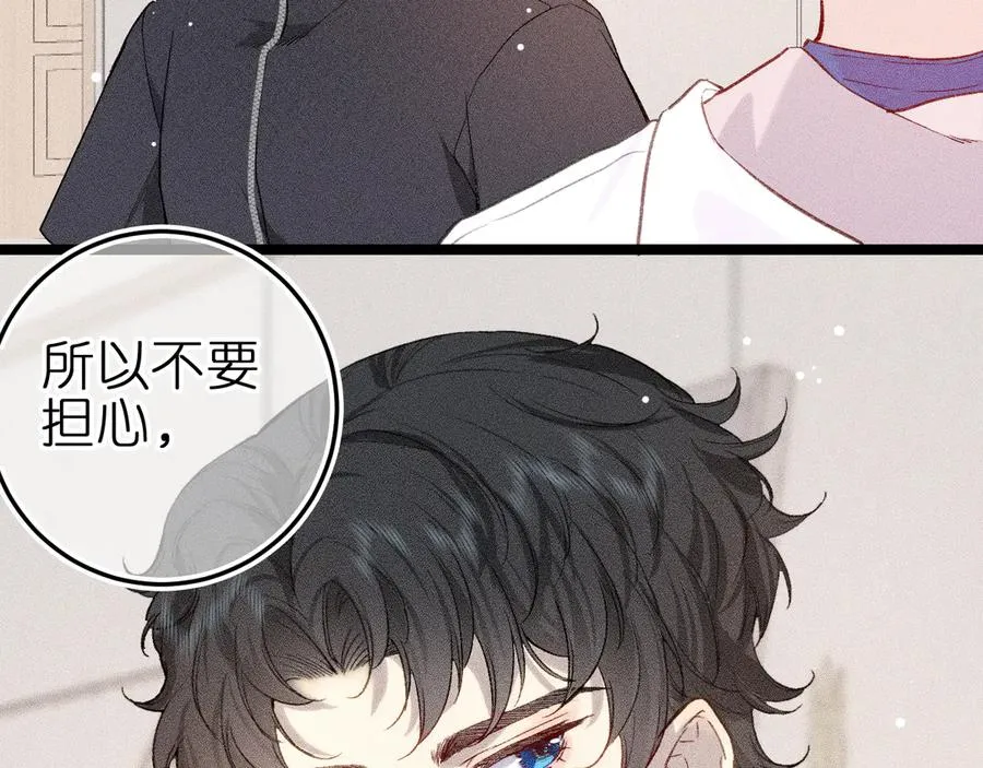第九话 误会解除5