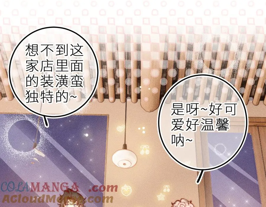 第三十六话 我喜欢你4