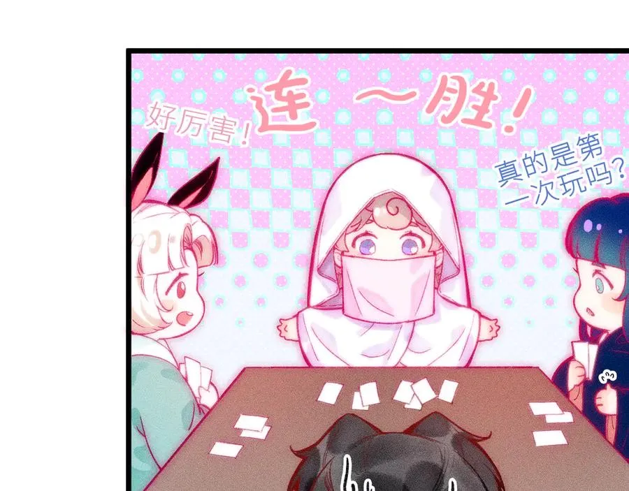 第十二话 小小誓言29