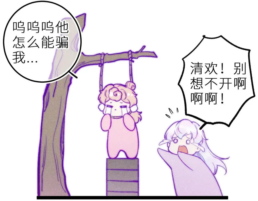 第二十九话 物归原主50