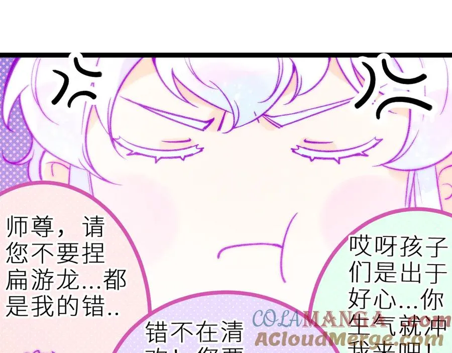 第二十八话 做你自己72